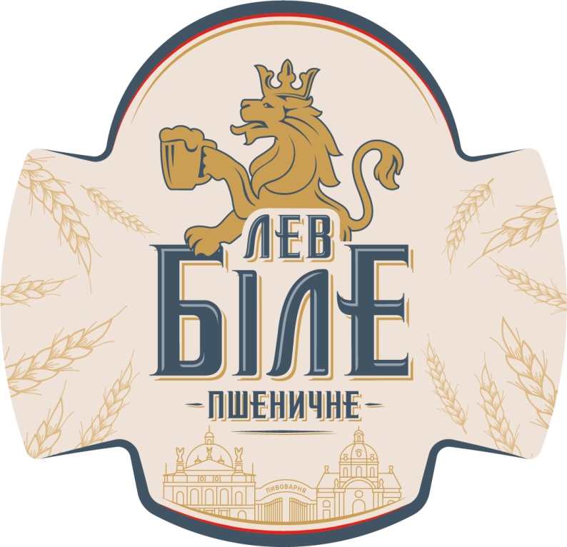 лев біле пшеничне