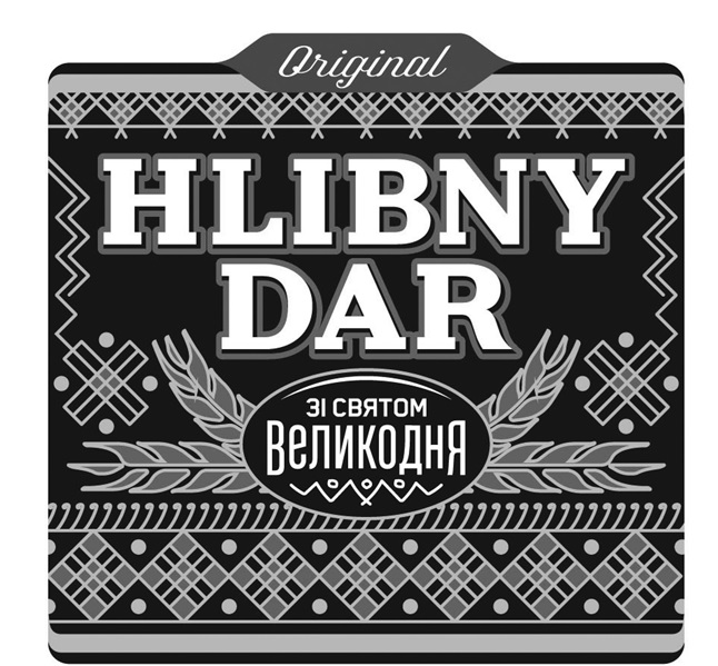 зі святом великодня