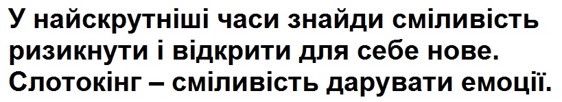 Лого ТМ емоції