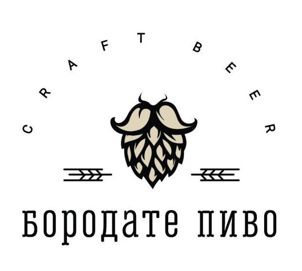 бородате пиво
