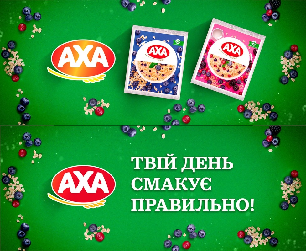твій день смакує правильно!