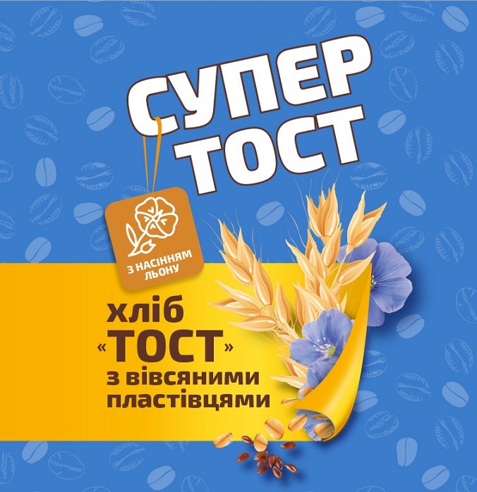 супер тост хліб тост з вівсяними пластівцями з насінням льону