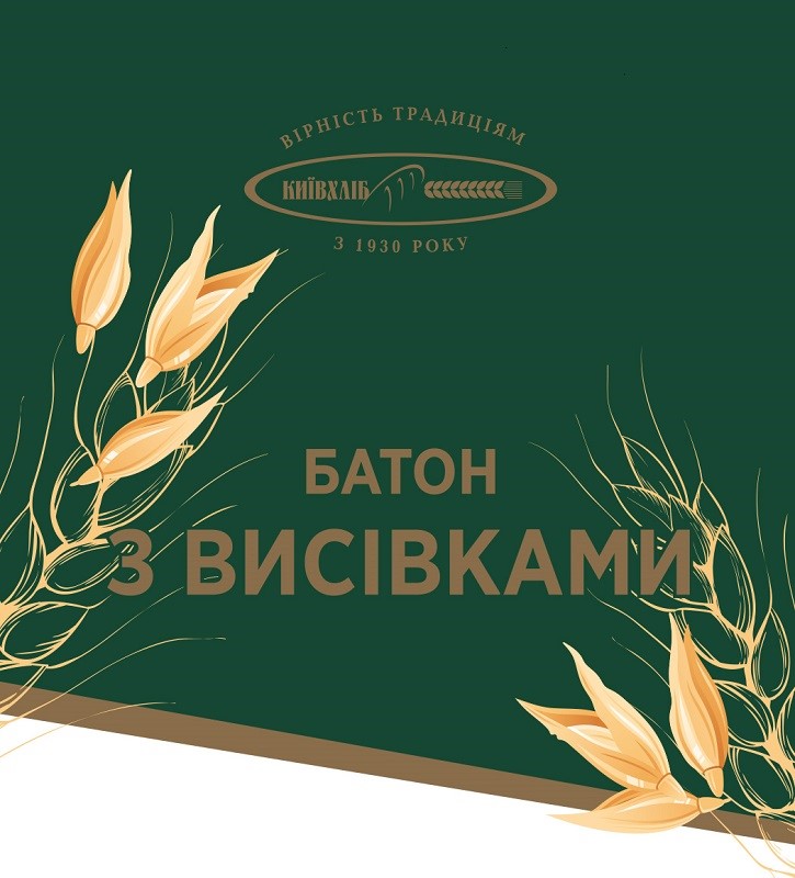 вірність традиціям