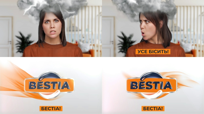 усе бісить!