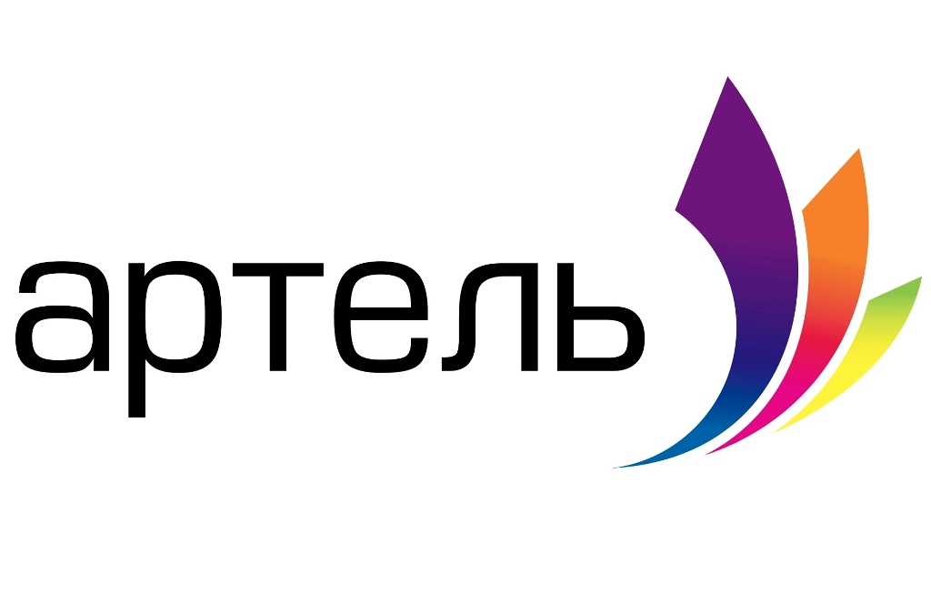 артель