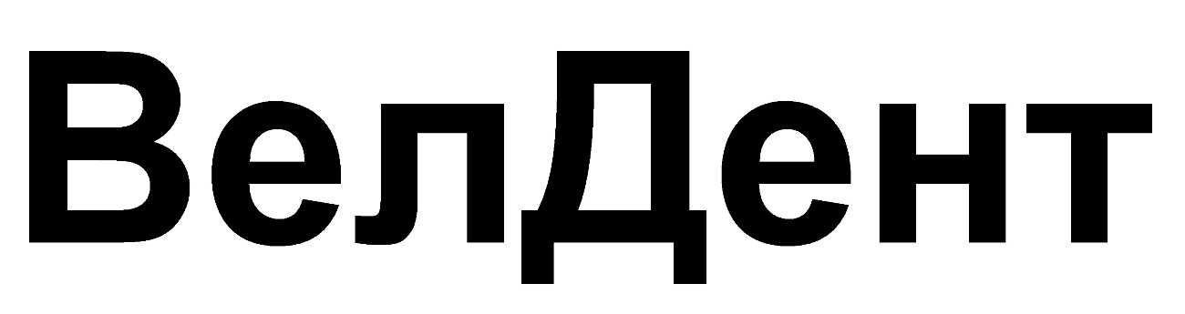 вел дент