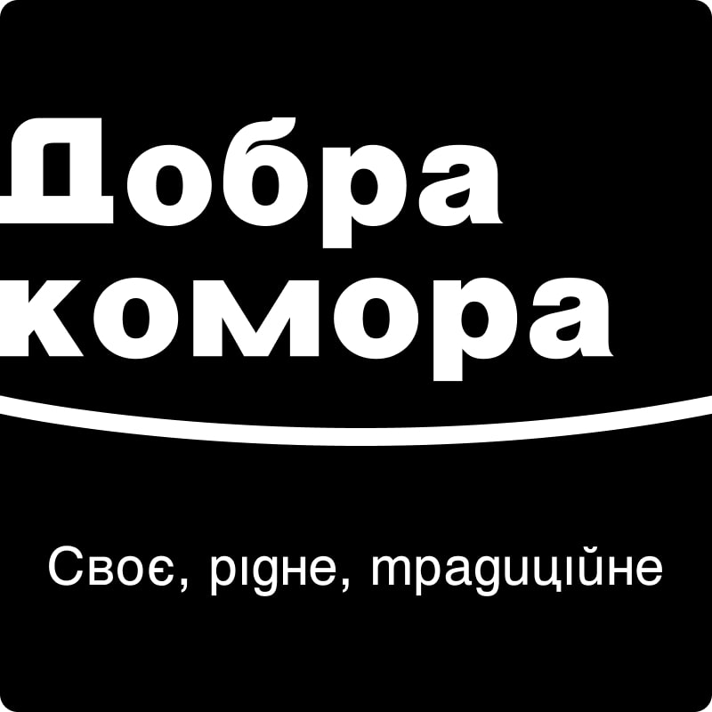 своє, рідне, традиційне