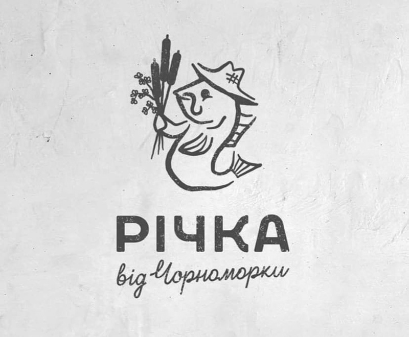 річка від чорноморки