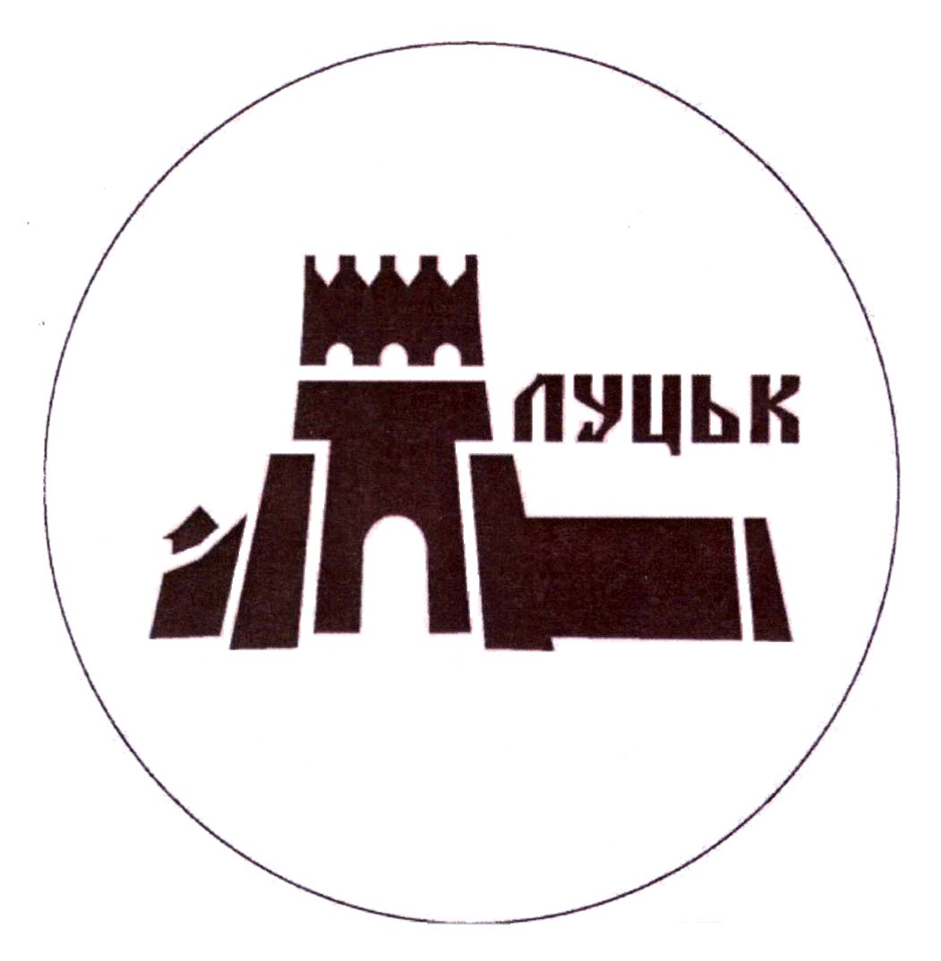 луцьк