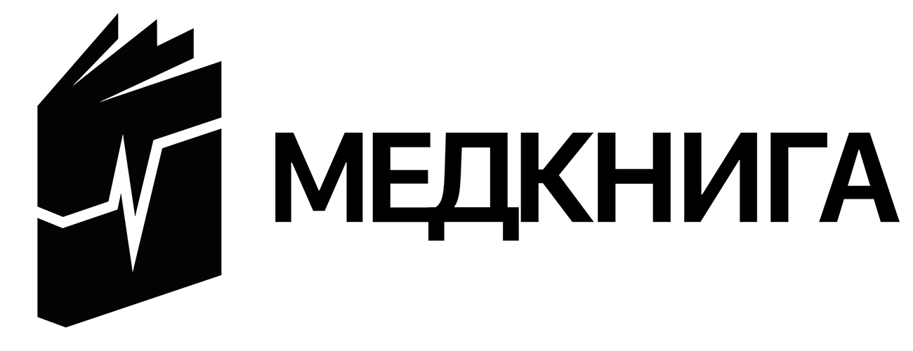 медкнига
