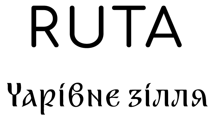 чарівне зілля