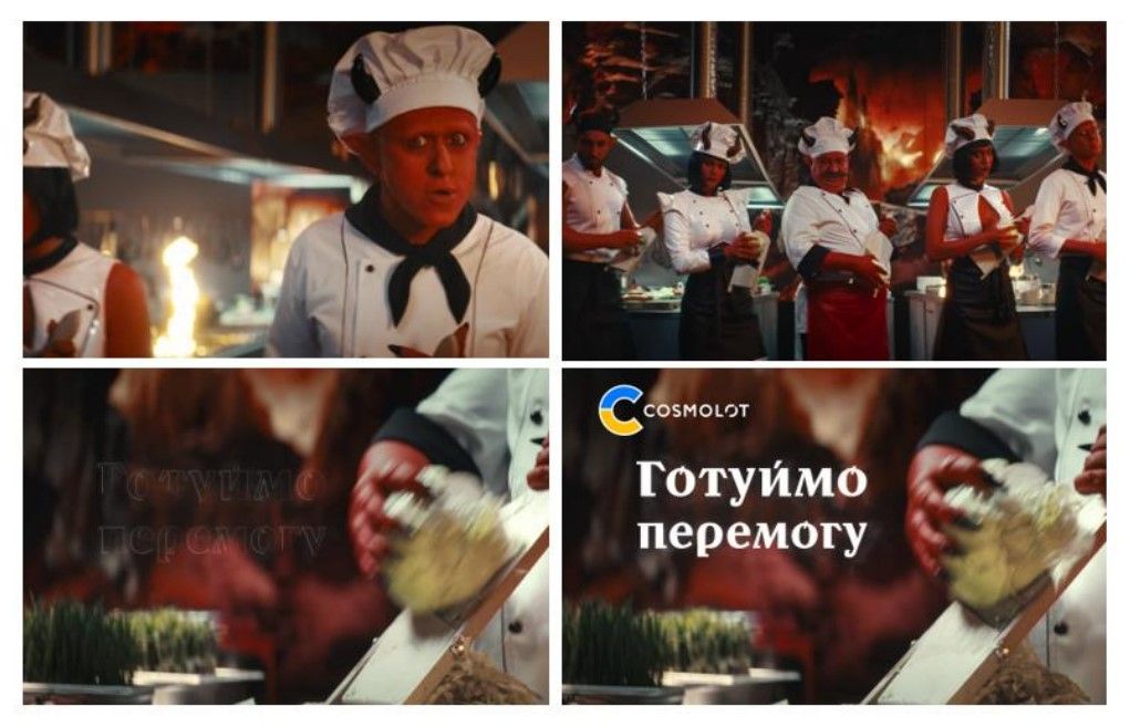готуймо перемогу