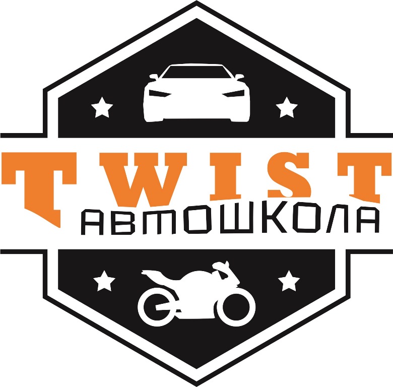 автошкола