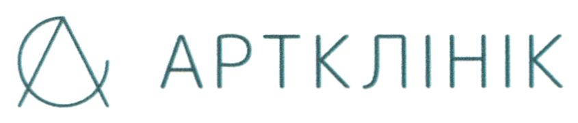 артклінік