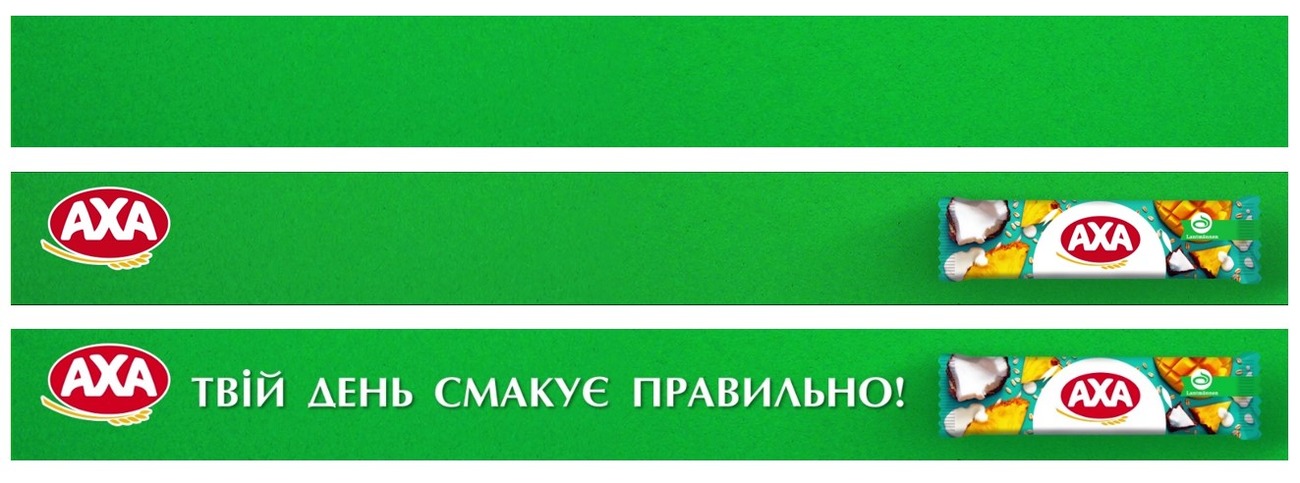 твій день смакує правильно!