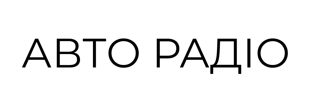 авто радіо