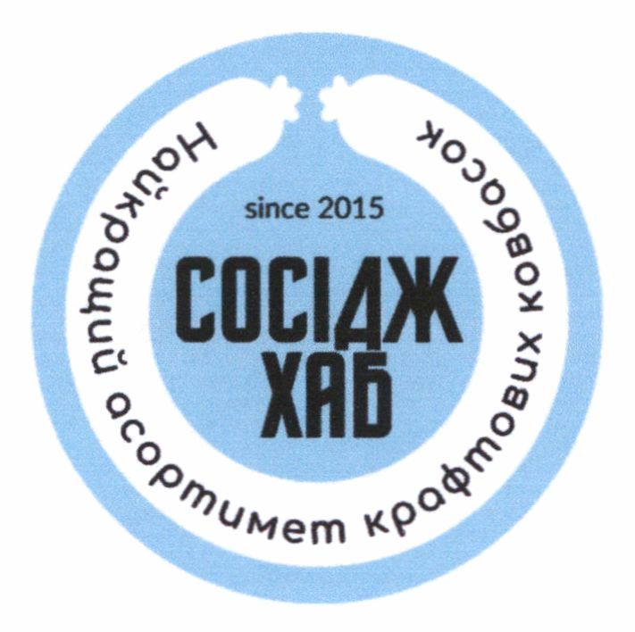 найкращий асортимент крафтових ковбасок