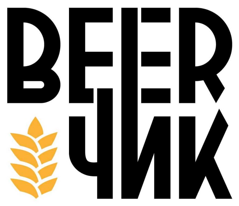beer чик