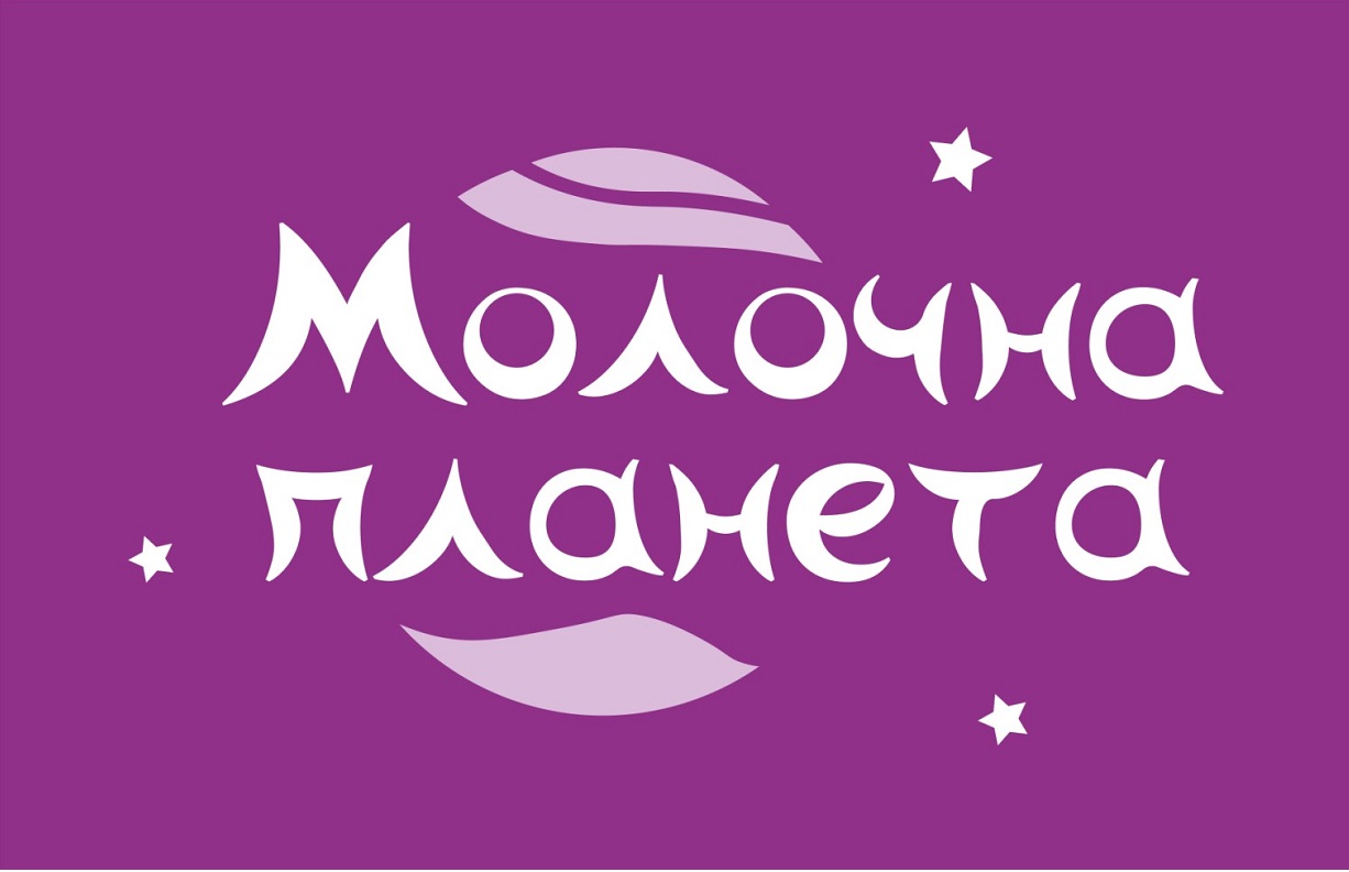 молочна планета