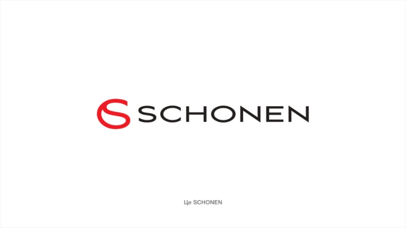 це schonen