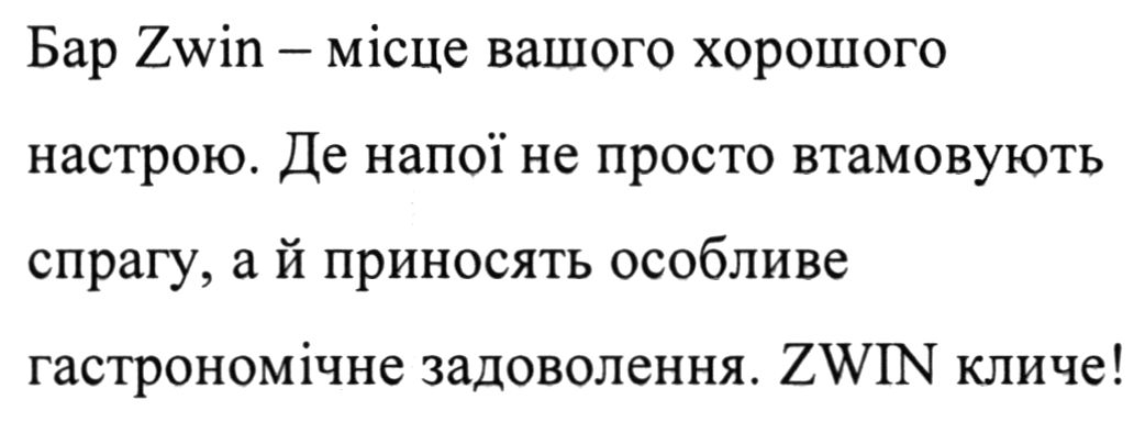 де напої не просто втамовують спрагу, а й приносять особливе гастрономічне задоволення