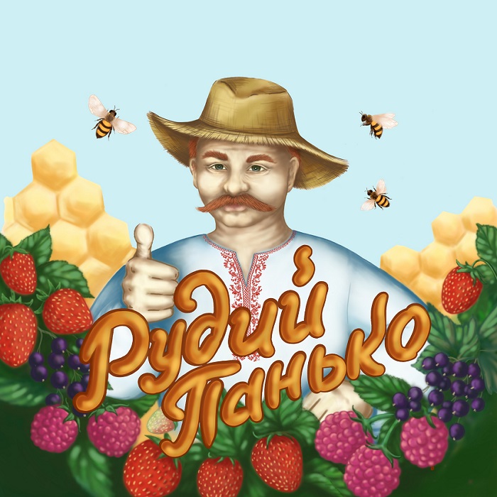 рудий панько