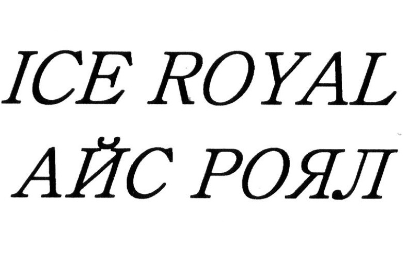 ice royal