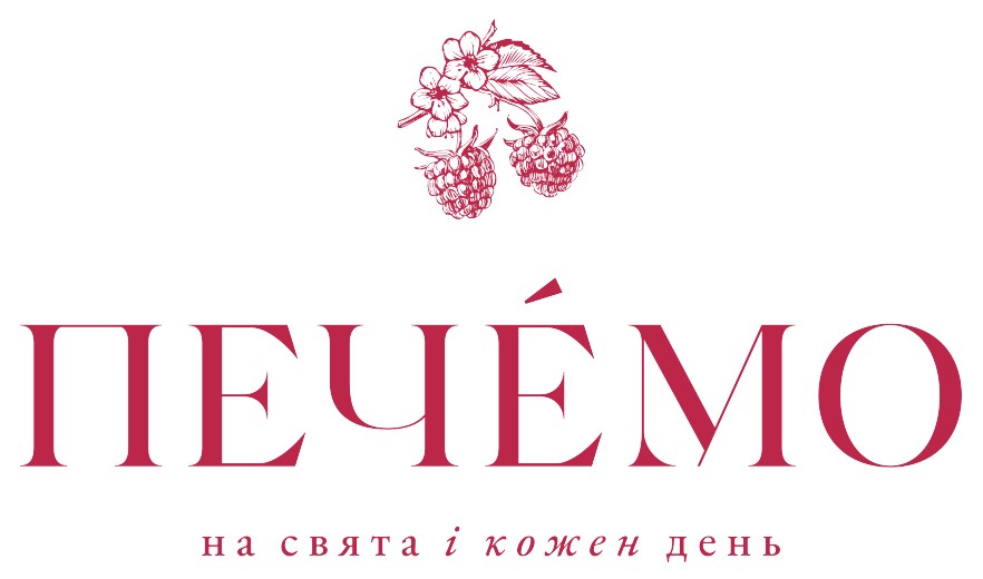 на свята і кожен день