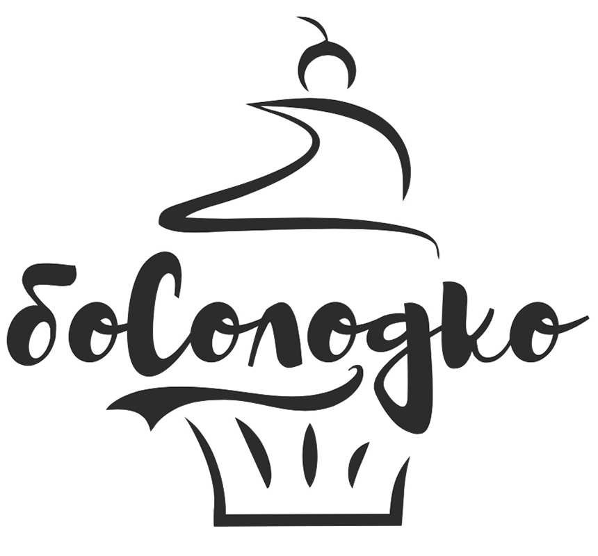 бо солодко