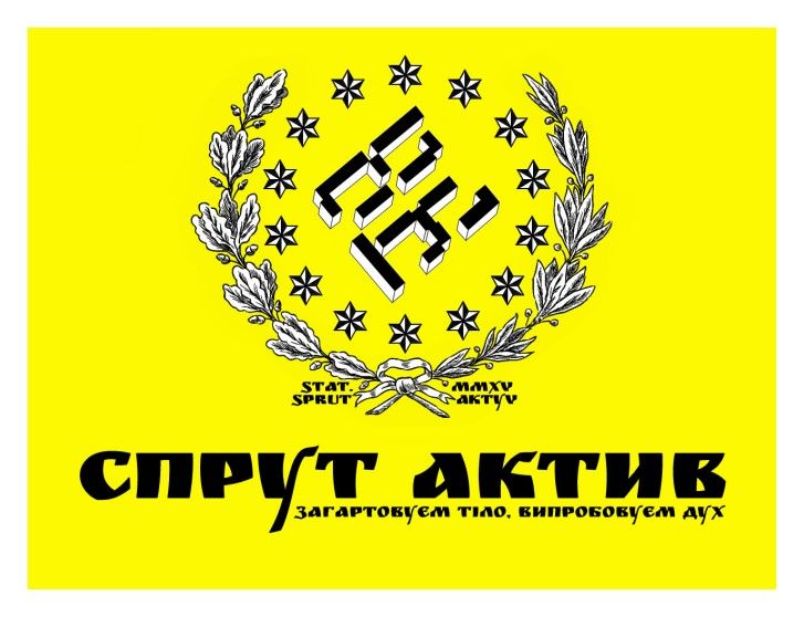 загартовуємо тіло, випробовуєм дух