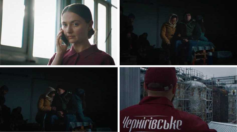 чернігівське