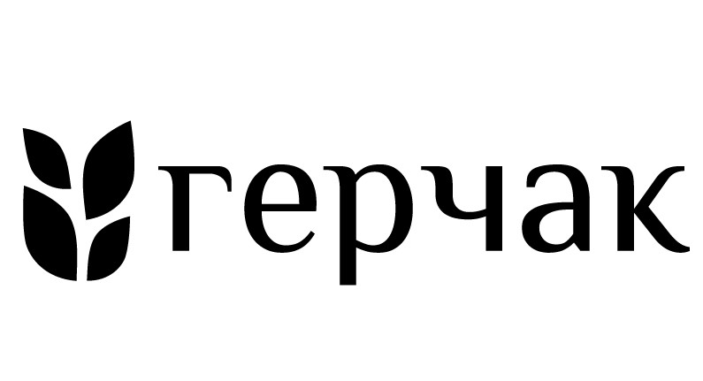 герчак