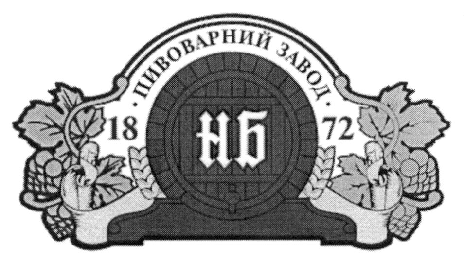 пивоварний завод