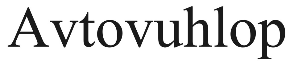avtovuhlop