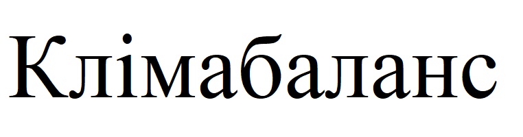 клімабаланс