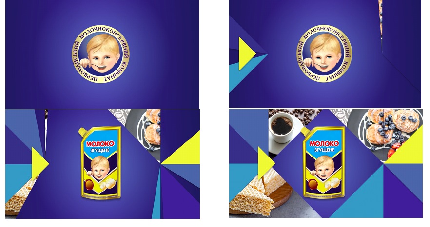 первомайський молочноконсервний комбінат