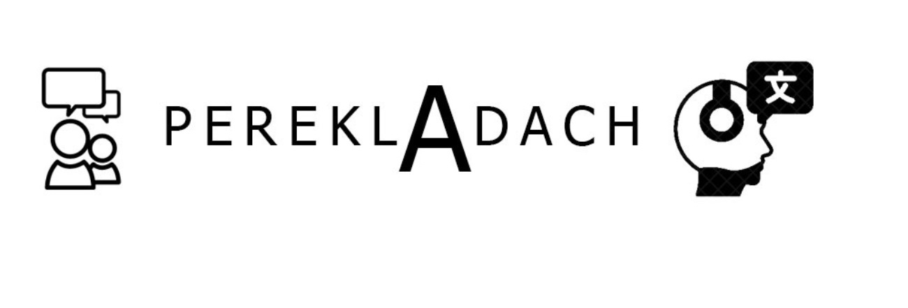 perekladach