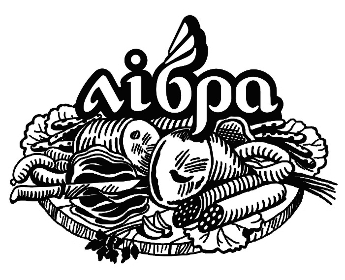 лібра