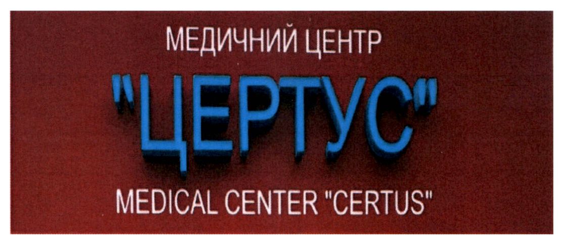 medical center certus