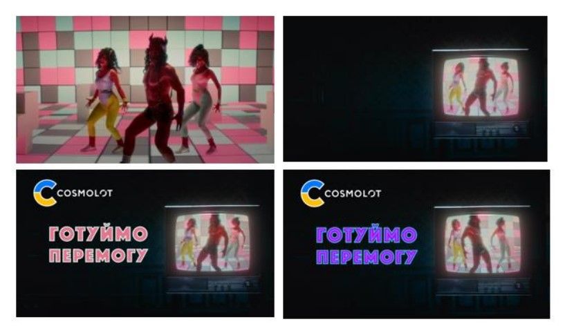 готуймо перемогу