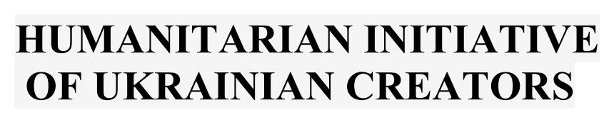 humanitarian initiative of ukrainian creators