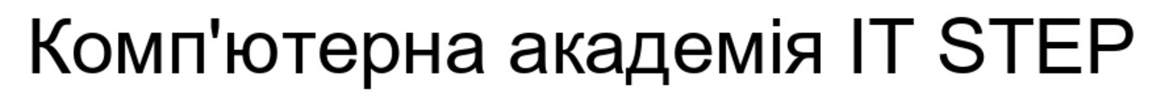 комп'ютерна академія it step