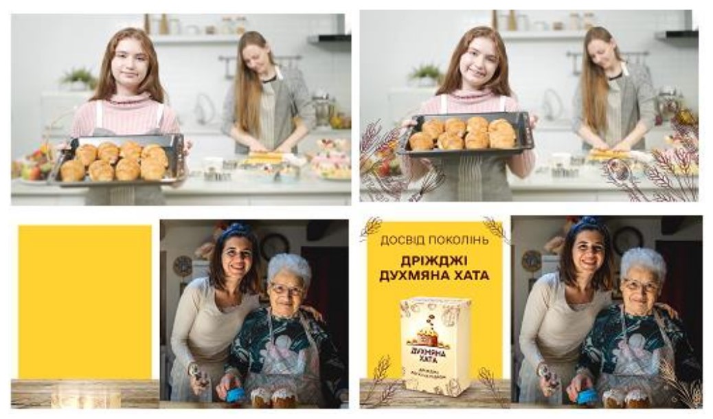 досвід поколінь. дріжджі духмяна хата