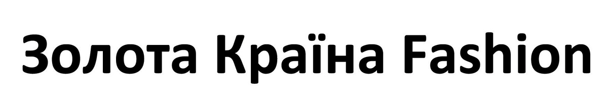 золота країна fashion