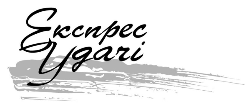 експрес удачі