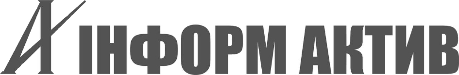 інформ актив