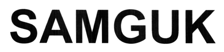 samguk