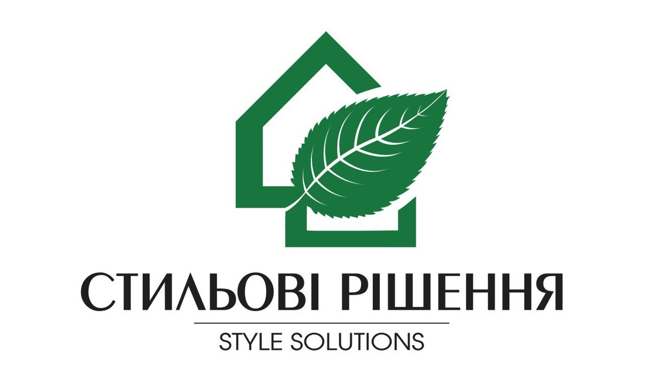 стильові рішення