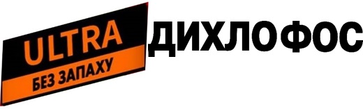 без запаху
