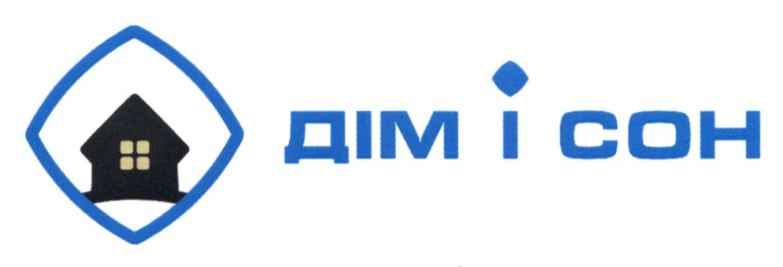 дім і сон